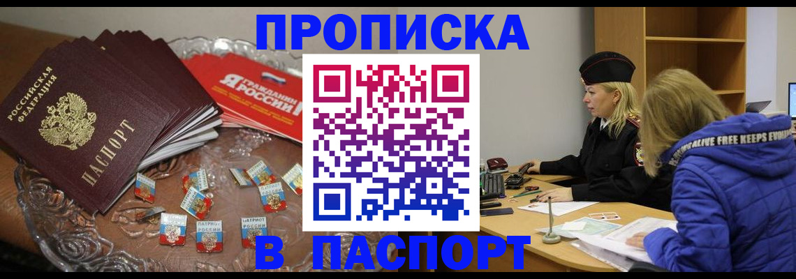 регистрация для дет. сада в Воскресенске